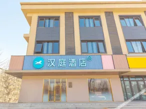 HanTing Hotel (Universal Beijing Resort Wansheng East Subway Station) - Image 1
