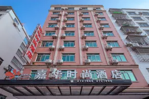 Beiliu Jiahua Fashion Hotel - Image 5