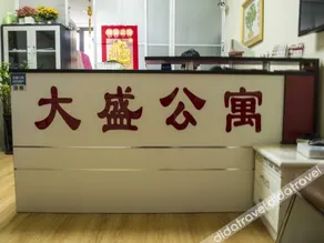 Dasheng Daily Rental Apartment (Harbin Haxi) - Image 3