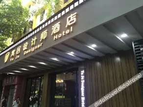 Yuju Designer Hotel (Chongqing Great Hall Children's Hospital) - Image 3