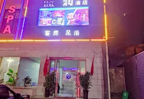 Kunlunleju Inn Pingdingshan Lushan - Image 4
