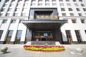 Yijun Yingbin hotel - Image 4