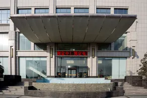 Dizhonghai Hotel - Image 2