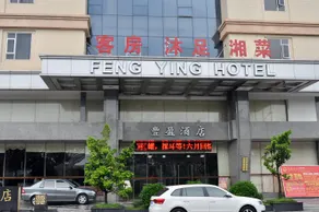 Feng Ying Business Hotel - Image 2
