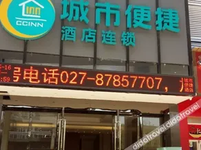 Kongbei Hotel (Wuhan University of Technology Mafangshan Subway Station) - Image 2