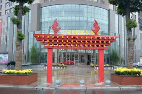 Golden Phoenix Hotel Luohe - Image 5