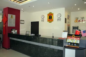 Super 8 by Wyndham Beijing Advanced Business Park - Image 4