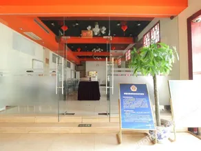 Hejia Inn Houhai - Image 3
