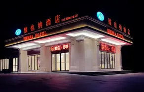 Vienna Hotel (Suizhou Baiyun Lake Yushanshu) - Image 4
