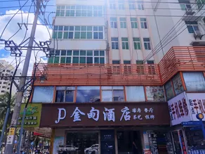 Jindian Hotel - Image 2