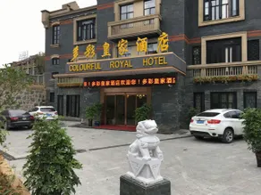 Colorful Royal Hotel (Qingzhen Time Guizhou Ancient Town) - Image 3