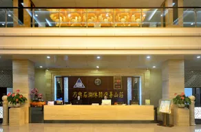 Naixing Shihu Leisure Mountain Resort - Image 2