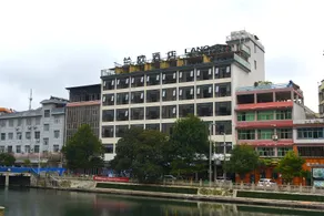 Lano Hotel Guizhou Qinnan Guiding County Yongchao Street - Image 5