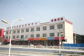 Yuanping Xinya Hotel - Image 4
