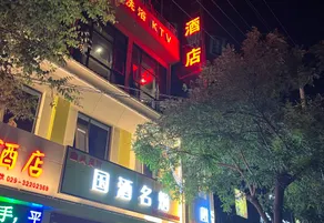 Xunyi Westa Business Hotel - Image 4