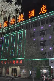 Shankee Hotel (Xin'an Hangzhou Road) - Image 3