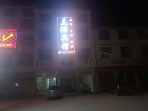 Sanyuan Hotel - Image 2