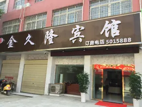 KING KOWLOON HOTEL - Image 5