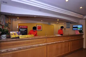 Home Inn Ji'nan Huayuan Road Honglou - Image 2