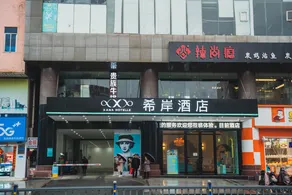 Xana Hotelle Ji'an People's Square Wenshan Pedestrian Street - Image 5