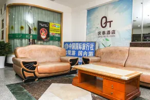 Chongqing Qingtai Hotel (Shapingba High-speed Railway Station Three Gorges Square) - Image 5
