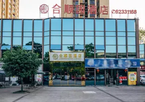 Heshunyuan Hotel - Image 4