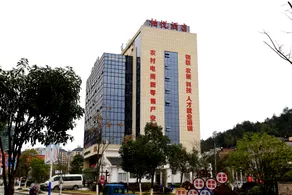 Boyue Hotel - Image 4