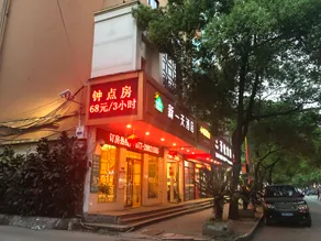Elan Hotel (Wenzhou Railway Station Store) - Image 3