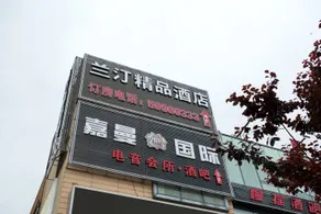 Lan Ting Boutique Hotel - Image 4