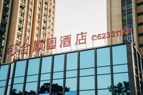 Heshunyuan Hotel - Image 5