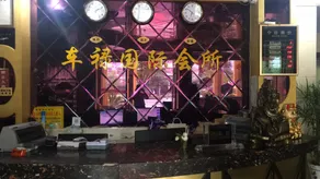 Yeste Hotel (Shishou Jiefang Avenue) - Image 5