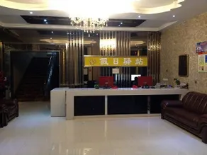 Holiday Inn Chain Hotel (Mudanjiang Railway Station) - Image 2