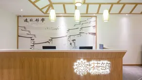 Floral Hotel Luheju - Image 2