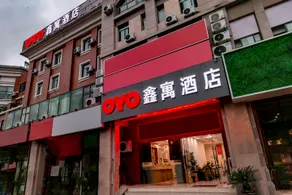 Xinyu Hotel (Kunshan Huaqiao Greenland Avenue Branch) - Image 4