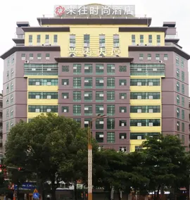 Laiwang Fashion Hotel (Tengxian Maternal and Child Health Hospital Branch) - Image 3