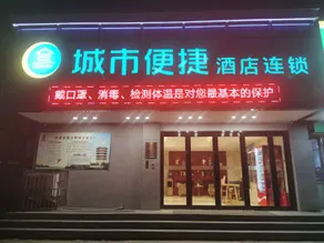 CCINN (Anyang Railway Station Store) - Image 4