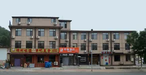 Huaxuan Hotel (Dalian Qixin Street Branch) - Image 3