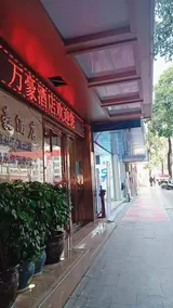 Marriott Hotel (Hechi Huanjiang Bridge East Road Branch) - Image 4