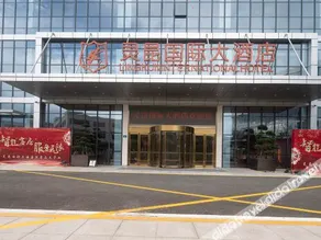 Wenzhou Lingkun International Hotel - Image 5