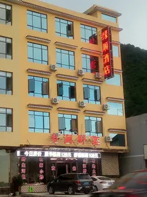 See Yunshan Mountain · Mountain View Valley Meisu (Huangguoshu Waterfall Store) - Image 3