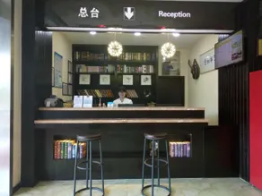 Ease Hotel (South Ningbo CBD Romon World Park Store, BTG Homeinns) - Image 5