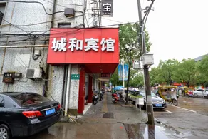 Linhai City And Hotel - Image 4
