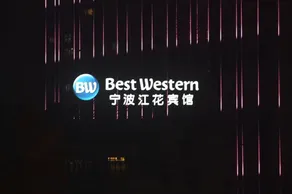 New Century Manju Hotel The Old Bund of Ningbo - Image 4
