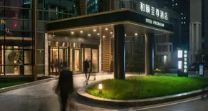 Ease Hotel Xi'an High-tech Zone 4th Zhangba Road Metro Station - Image 2