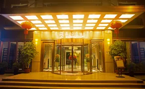Yiju Boutique Hotel - Image 3