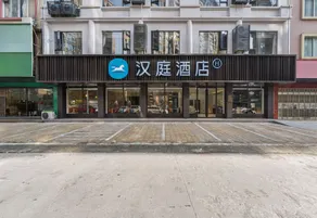 Hanting Hotel Hezhou Municipal Government - Image 5