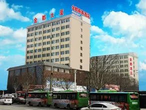Daming Jindu Business Hotel - Image 2