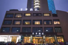 Ji Hotel Wenzhou Longgang - Image 2