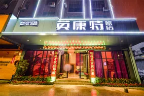 Taizhou Yingkang Hotel - Image 4
