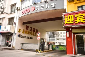 OYO Helan Hotel - Image 2